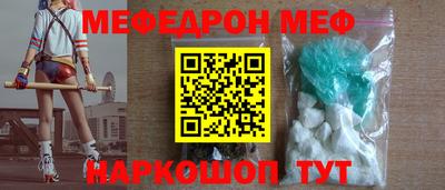 прущие крисы Бузулук