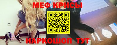прущие крисы Бузулук