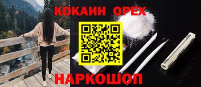 ешки Бугуруслан