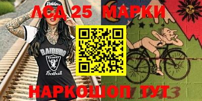мефедрон Будённовск