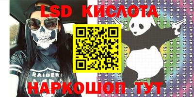 прущие крисы Бузулук