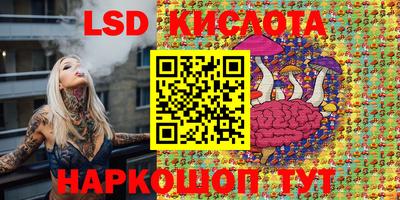 прущие крисы Бузулук