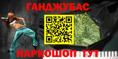 ешки Бугуруслан