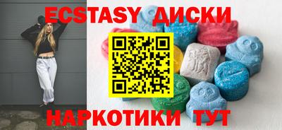 мефедрон Будённовск