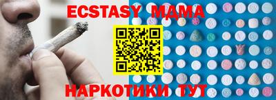 прущие крисы Бузулук