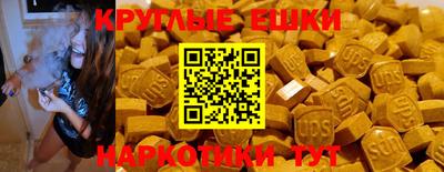 мефедрон Будённовск