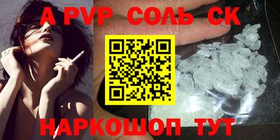 прущие крисы Бузулук