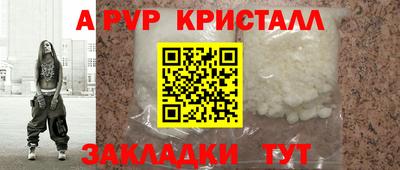 прущие крисы Бузулук