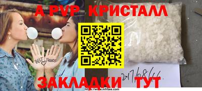 мефедрон Будённовск