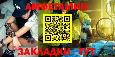 мефедрон Будённовск