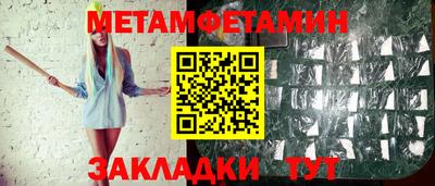 мефедрон Будённовск