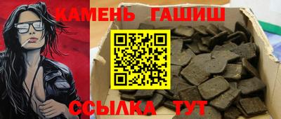 мефедрон Будённовск
