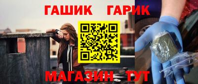ешки Бугуруслан