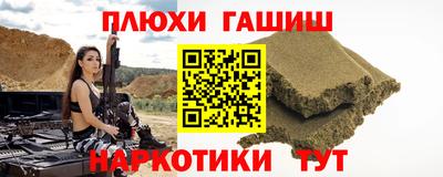 ешки Бугуруслан