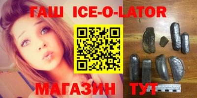 ешки Бугуруслан