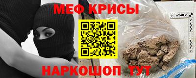 мефедрон Камень-на-Оби