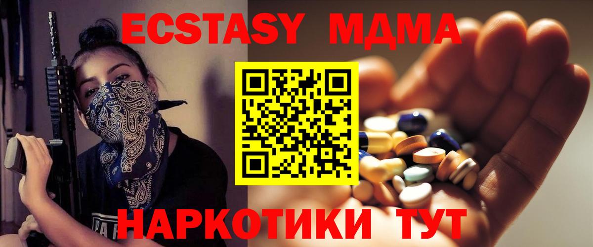 Марихуана  Гашиш  Вход с VPN  Гашиш  Россошь  Мефедрон кристаллы  КОКАИН 
