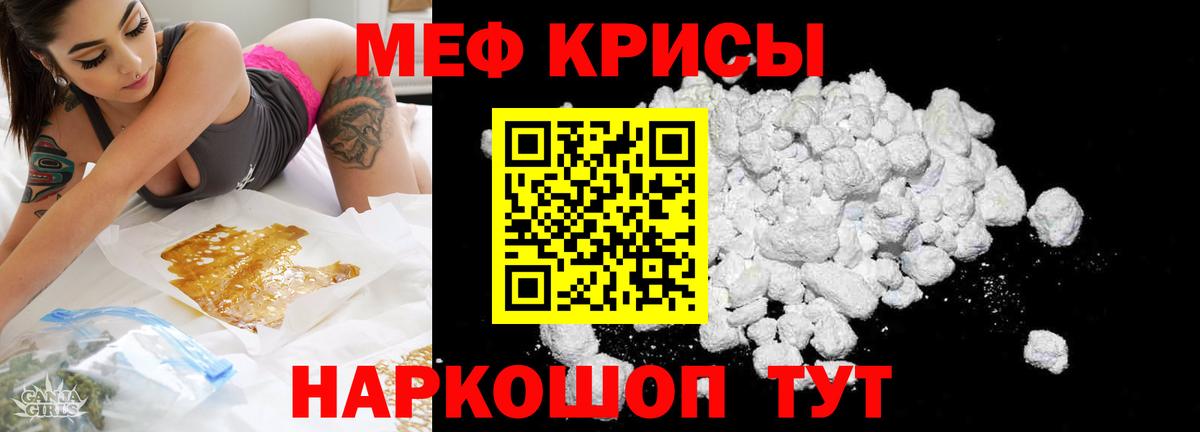 МЕФ  Россошь