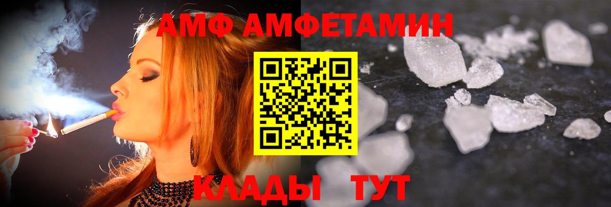 Первитин мет Россошь